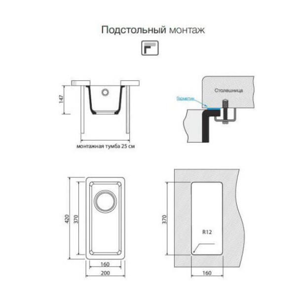 Кухонная мойка Omoikiri Kata 20-U-PA Artgranit/пастила