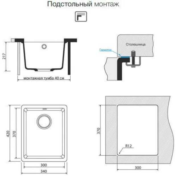 Кухонная мойка Omoikiri Kata 34-U-CA Artgranit/карамель