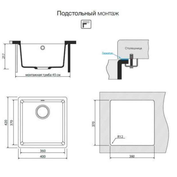 Кухонная мойка Omoikiri Kata 40-U-PA Artgranit/пастила
