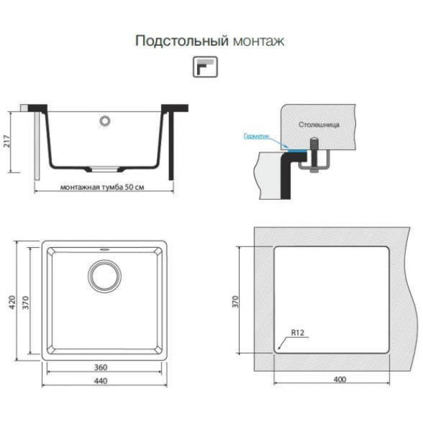 Кухонная мойка Omoikiri Kata 44-U-GR Artgranit/leningrad grey