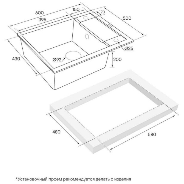 Кухонная мойка PAULMARK FLUGEN 50-600 PM216050-BE