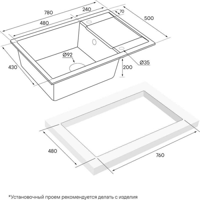 Кухонная мойка PAULMARK FLUGEN 60 PM317850-BL