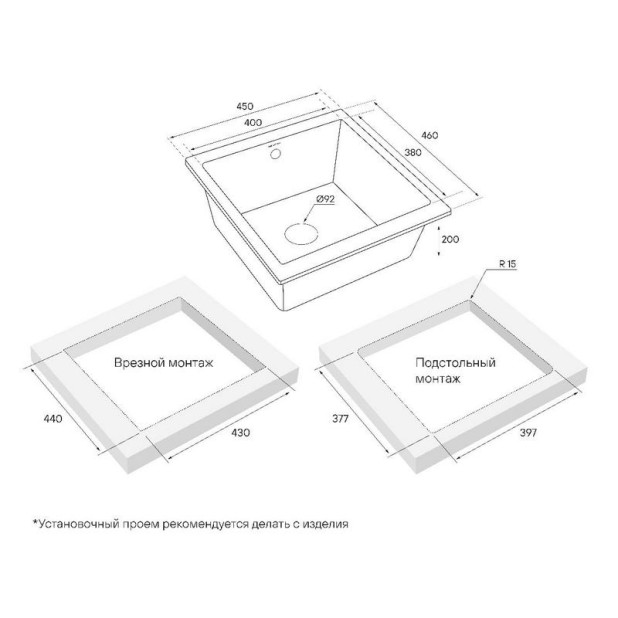 Кухонная мойка PAULMARK GERA 50 PM104546-BL (черный)
