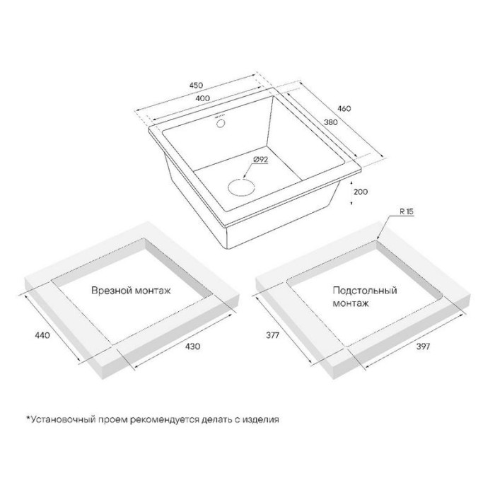 Кухонная мойка PAULMARK GERA 50 PM104546-BLM (черный/черный металлик)