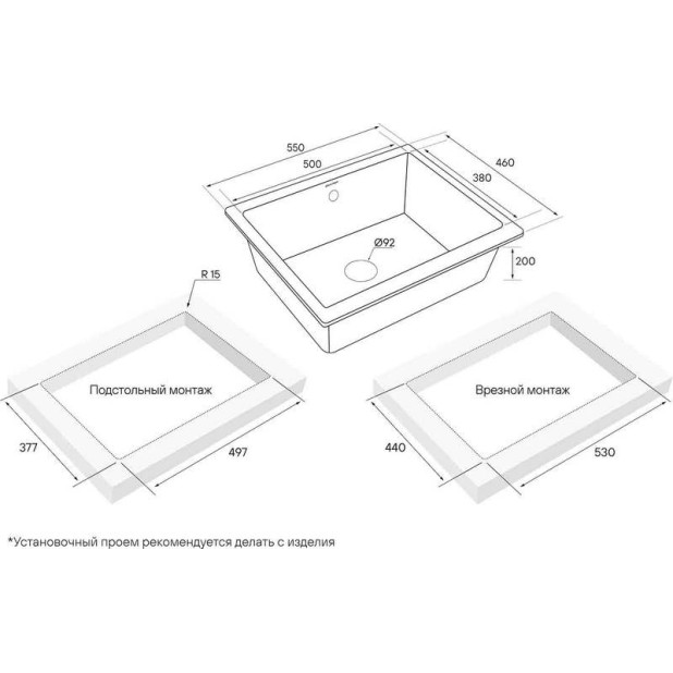 Кухонная мойка PAULMARK GERA 60 PM205546-BE