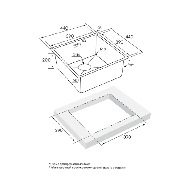 Кухонная мойка PAULMARK GERBERG PM214444-BS