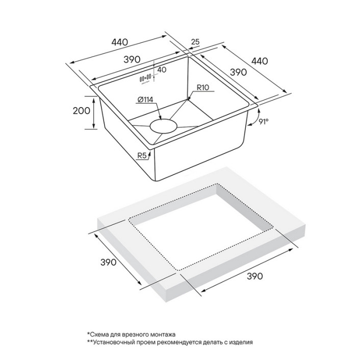Кухонная мойка PAULMARK GERBERG PM214444-GM