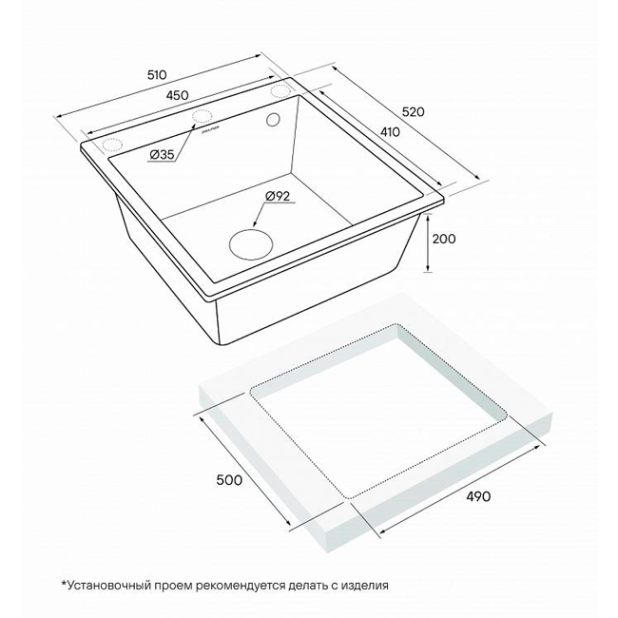 Кухонная мойка PAULMARK KANTE 50 PM105152-BLM