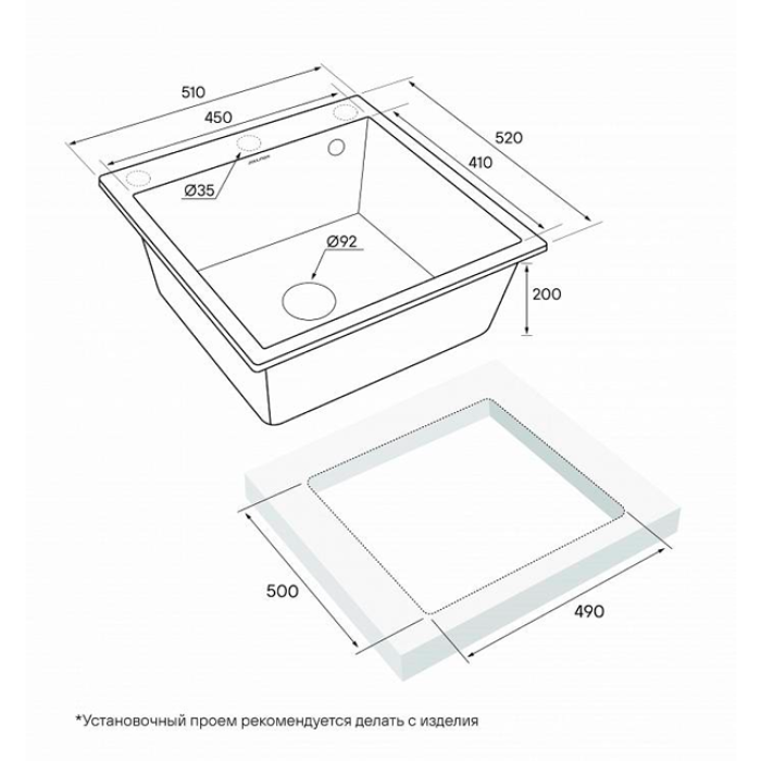 Кухонная мойка PAULMARK KANTE 50 PM105152-BLM
