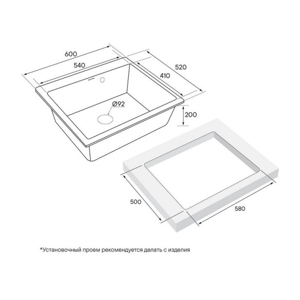 Кухонная мойка PAULMARK KANTE 60 PM106052-BE