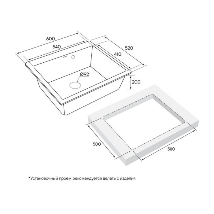 Кухонная мойка PAULMARK KANTE 60 PM106052-BE