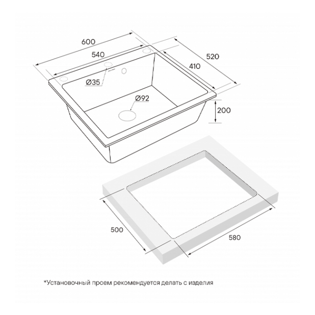 Кухонная мойка PAULMARK KANTE 60 PM106052-WH