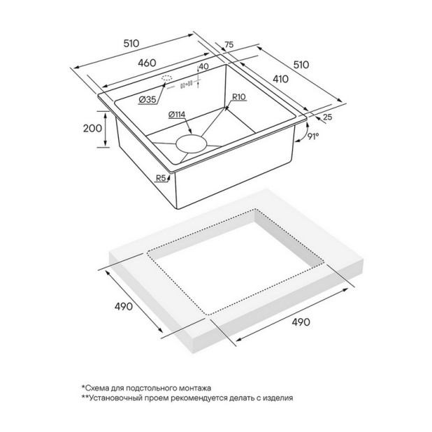 Кухонная мойка PAULMARK KRONER 51 PM215151-GM
