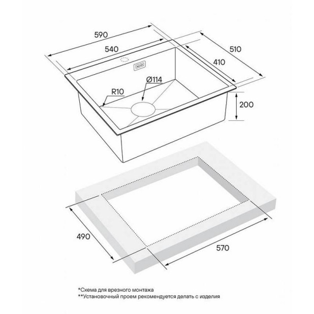 Кухонная мойка PAULMARK KRONER 59 PM215951-GM