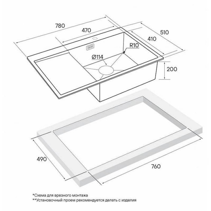 Кухонная мойка PAULMARK KRONER PM217851-BGR