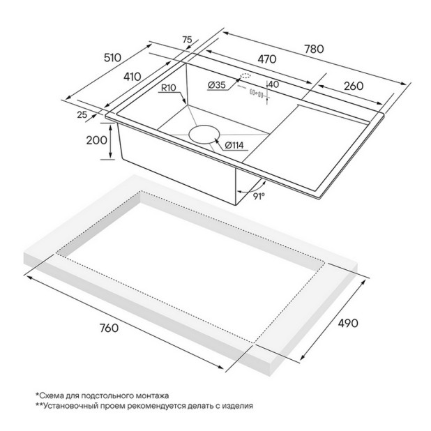 Кухонная мойка PAULMARK KRONER PM217851-GML