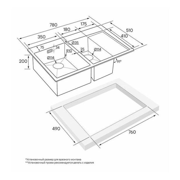 Кухонная мойка PAULMARK KRONER PM227851-GML