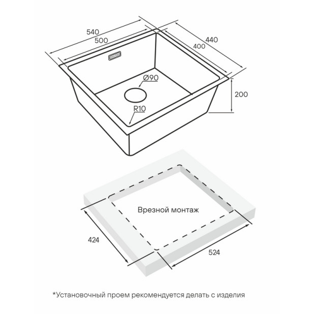 Кухонная мойка PAULMARK LASSAN 54 UNI, LA54-GM