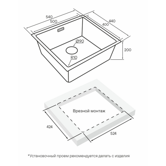 Кухонная мойка PAULMARK LASSAN 54 UNI, LA54-MBN