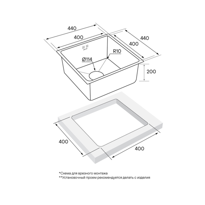 Кухонная мойка PAULMARK LASSAN PM304444-BS