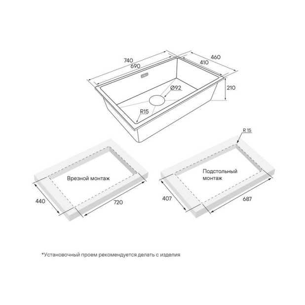 Кухонная мойка PAULMARK LUMI 74UNI, LU74-BLM