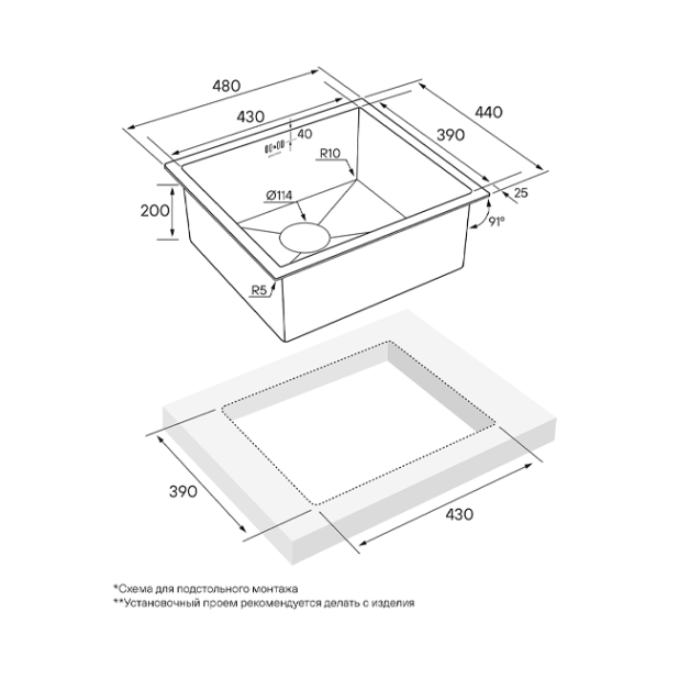 Кухонная мойка PAULMARK MARX PM214844-GM