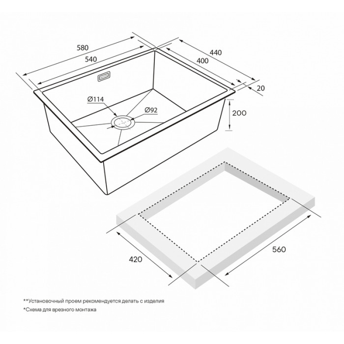 Кухонная мойка PAULMARK NEXT 58 UNI PM215844-BG
