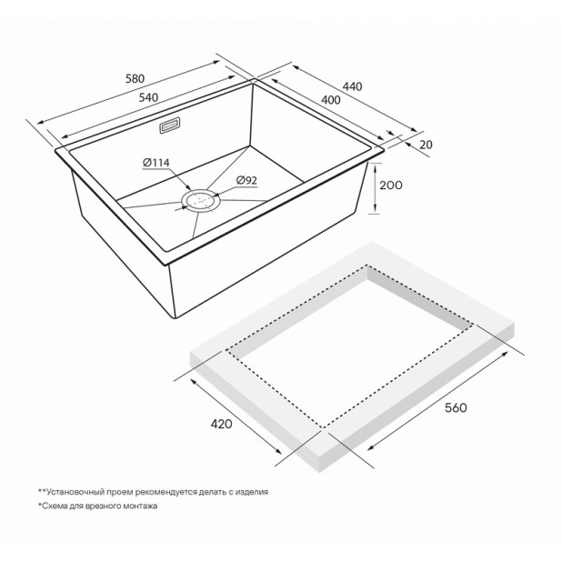 Кухонная мойка PAULMARK NEXT-580 PM215844-GM