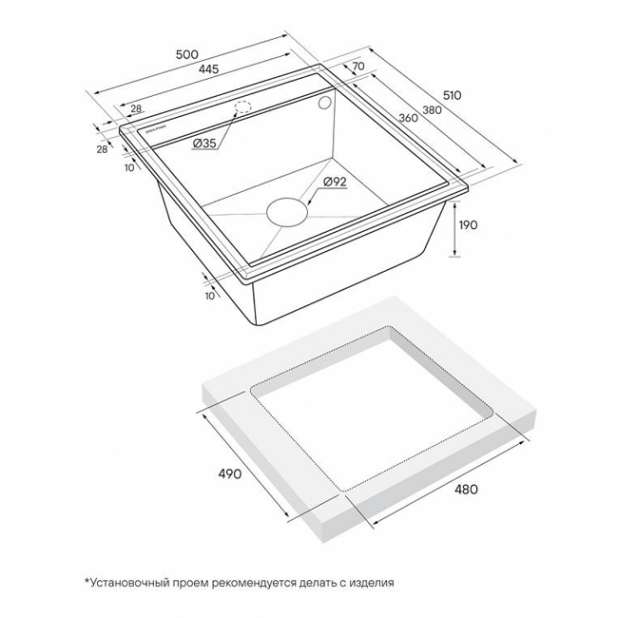 Кухонная мойка PAULMARK STEPIA-500 PM115051-GRM