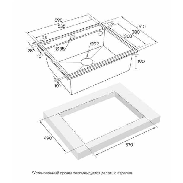 Кухонная мойка PAULMARK STEPIA 60 PM115951-BLM