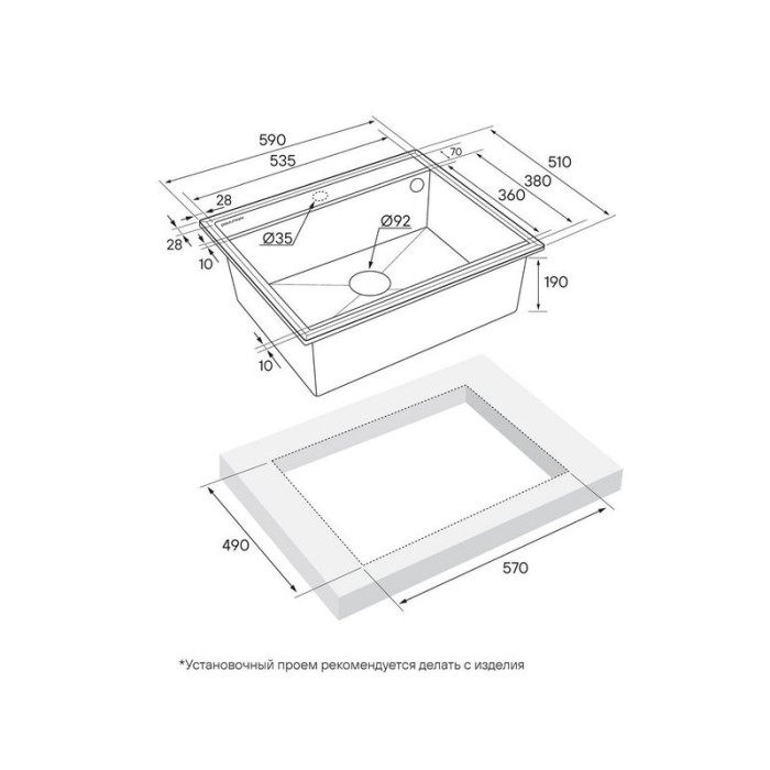Кухонная мойка PAULMARK STEPIA 60 PM115951-GRS