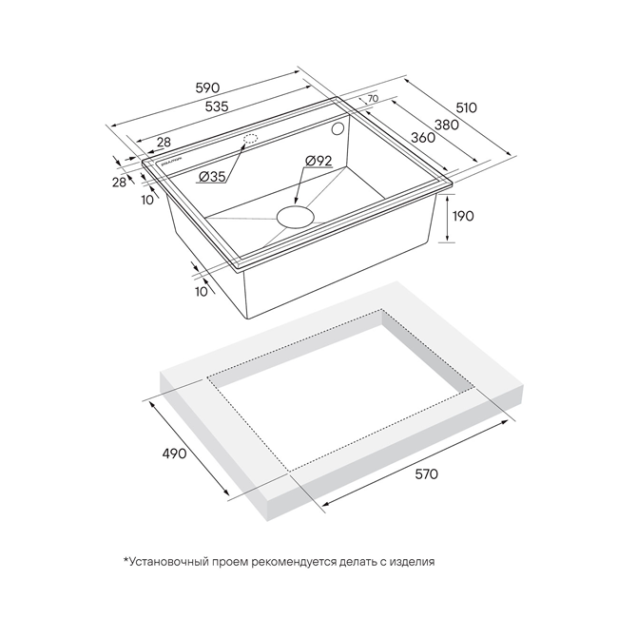 Кухонная мойка PAULMARK STEPIA 60 PM115951-WH