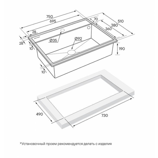 Кухонная мойка PAULMARK STEPIA 80 PM117551-BLM