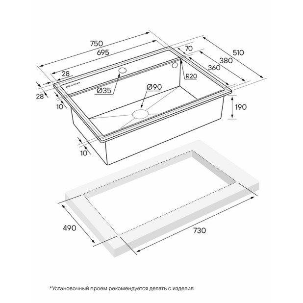 Кухонная мойка PAULMARK STEPIA 80 PM117551-GRM