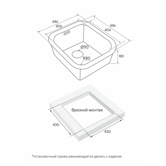 Кухонная мойка PAULMARK VELLO 44 UNI, VE44-BS
