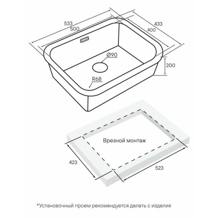 Кухонная мойка PAULMARK VELLO 53 UNI, VE53-MBN