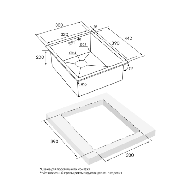 Кухонная мойка PAULMARK VISTA PM904438-BS