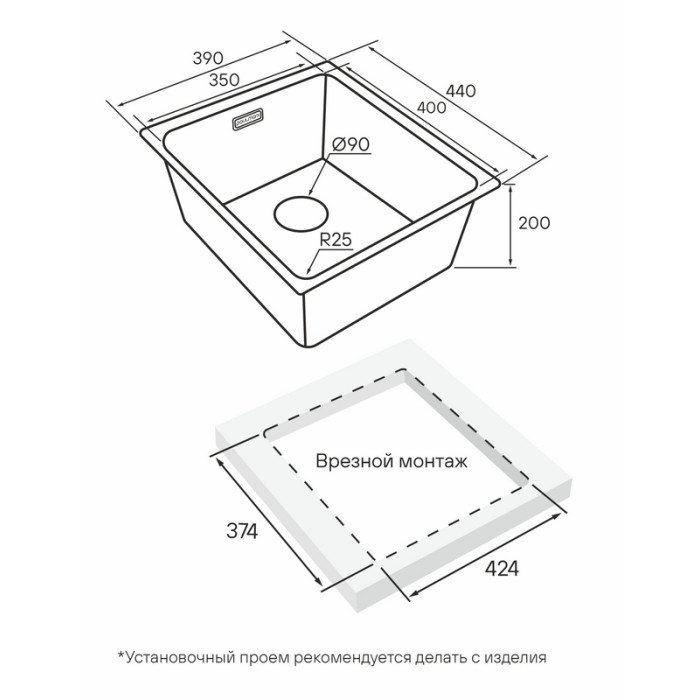 Кухонная мойка PAULMARK YUNI 39 UNI, YU39-GM