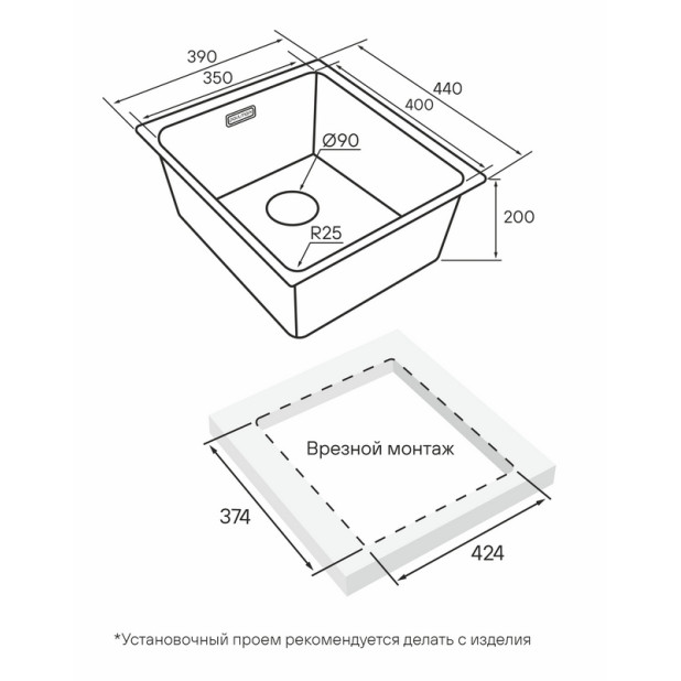 Кухонная мойка PAULMARK YUNI 39 UNI, YU39-MBN
