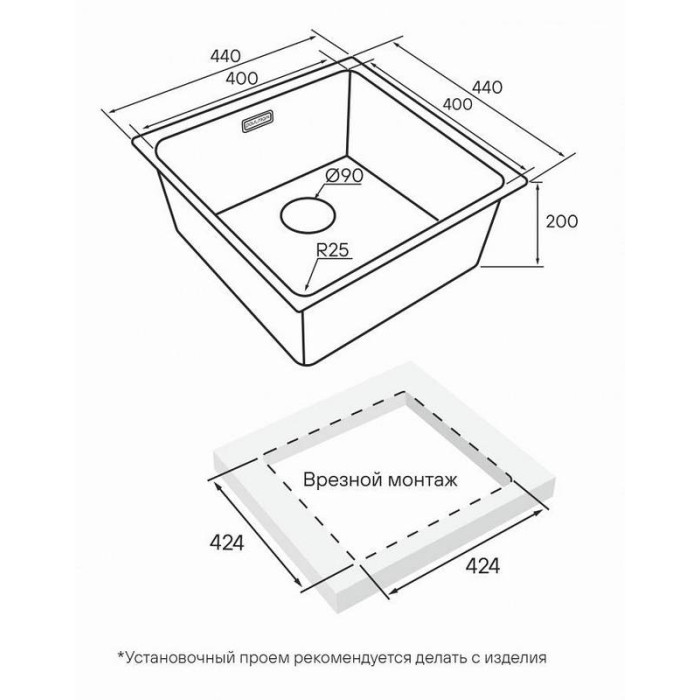Кухонная мойка PAULMARK YUNI 44 UNI, YU44-BS