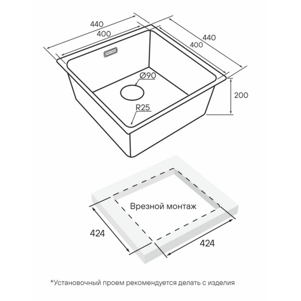 Кухонная мойка PAULMARK YUNI 44 UNI, YU44-GM