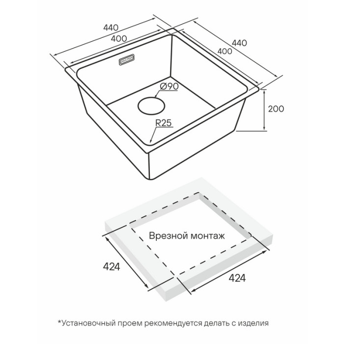 Кухонная мойка PAULMARK YUNI 44 UNI, YU44-GM