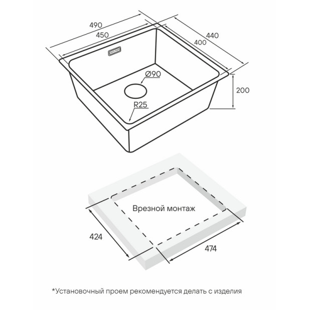 Кухонная мойка PAULMARK YUNI 49 UNI, YU49-BS