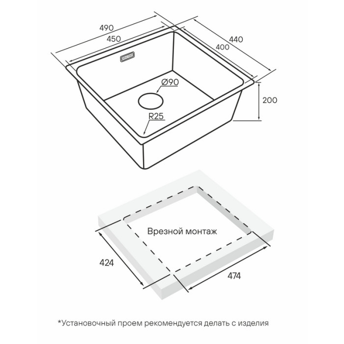 Кухонная мойка PAULMARK YUNI 49 UNI, YU49-GM