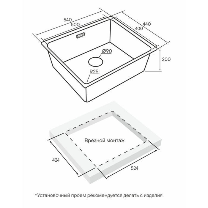 Кухонная мойка PAULMARK YUNI 54 UNI, YU54-LG