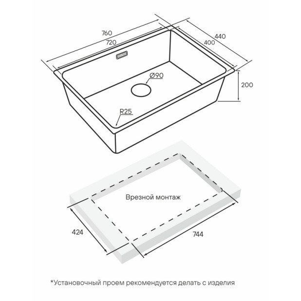Кухонная мойка PAULMARK YUNI 76 UNI, YU76-LG