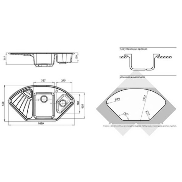 Мойка кухонная GRANFEST GF - C1040E (черный)