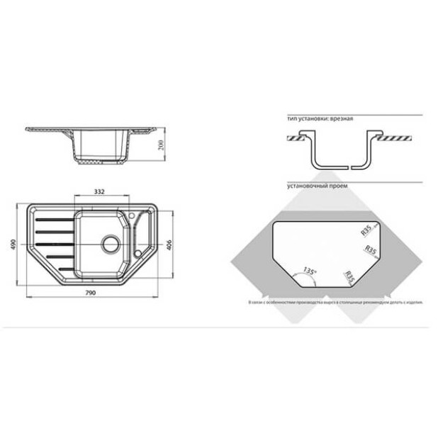 Мойка кухонная GRANFEST GF - C800E (серый)