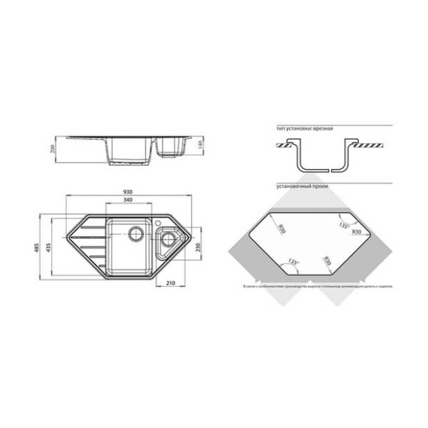 Мойка кухонная GRANFEST GF - C950E (серый)