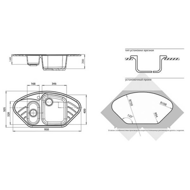 Мойка кухонная GRANFEST GF - C960E (белый)